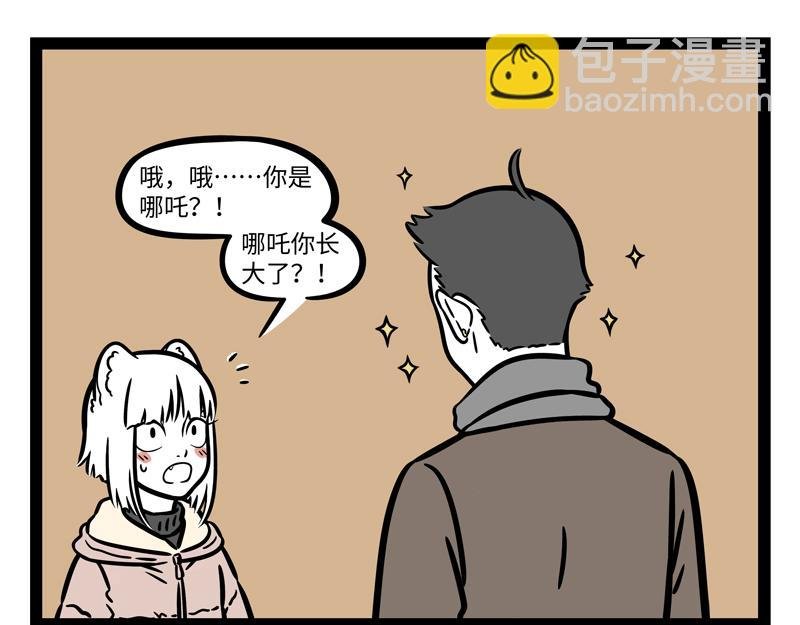 第275话 家族长相