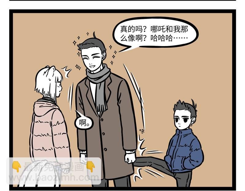 第275话 家族长相