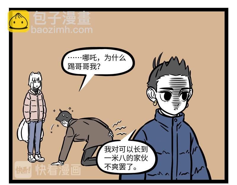 第275话 家族长相