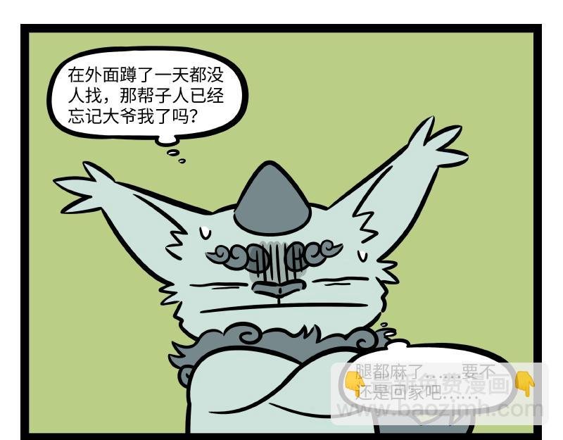 第276话 过年