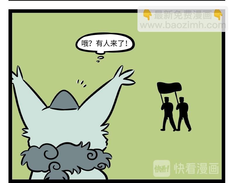 第276话 过年