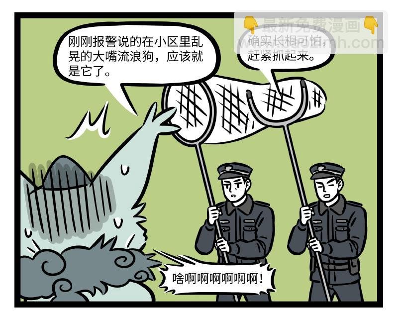 第276话 过年