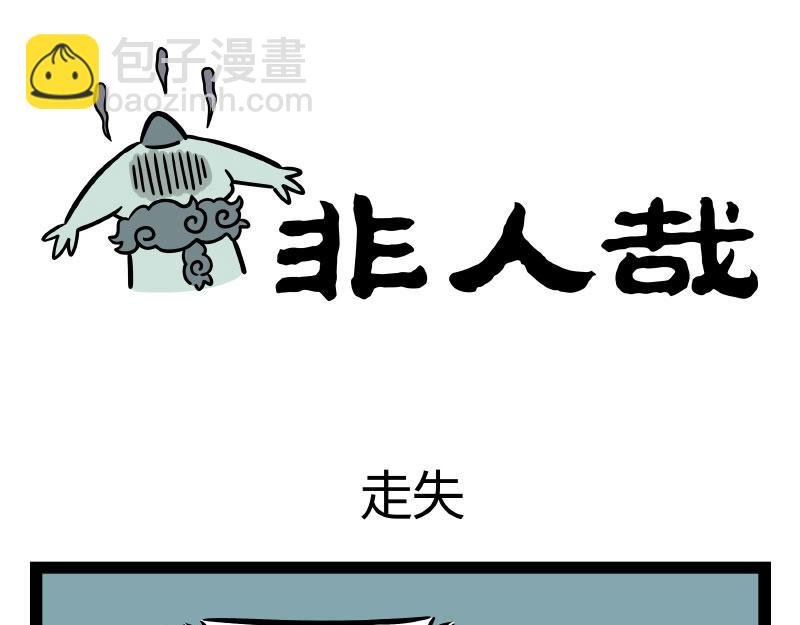 第276话 过年