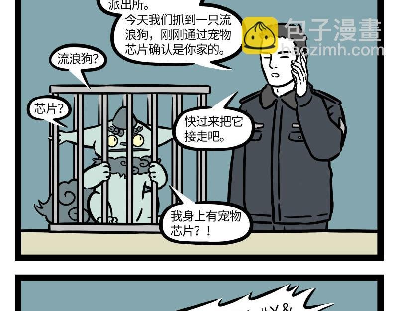 第276话 过年