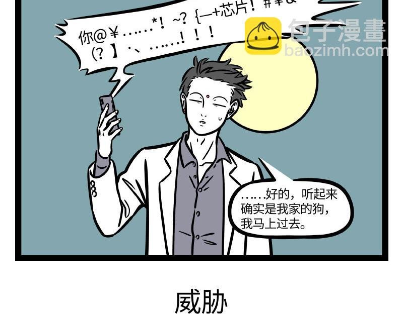 第276话 过年