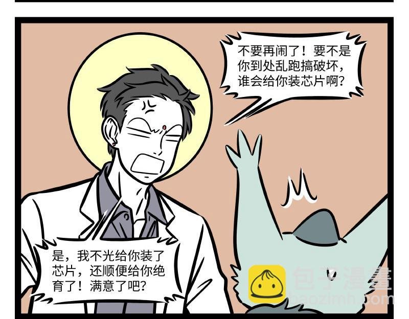 第276话 过年