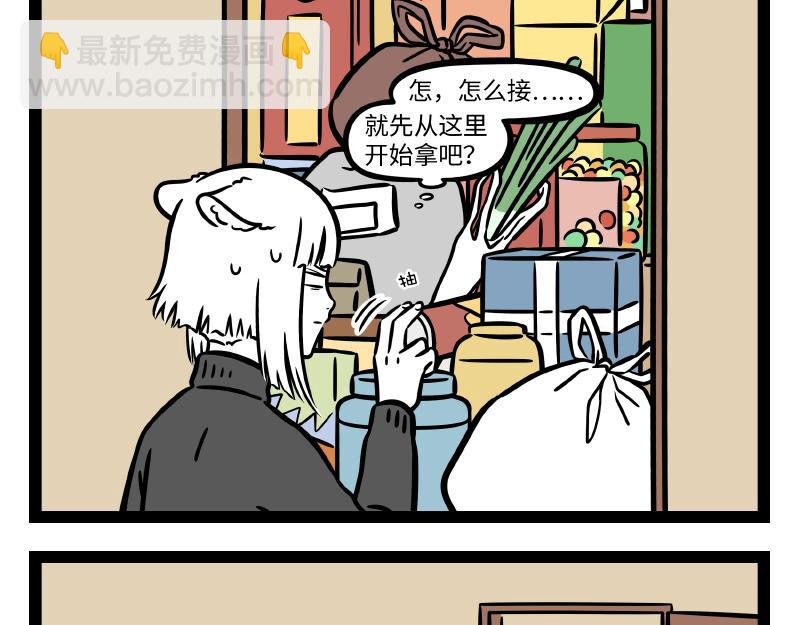 第276话 过年