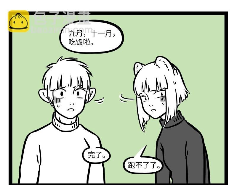 第276话 过年