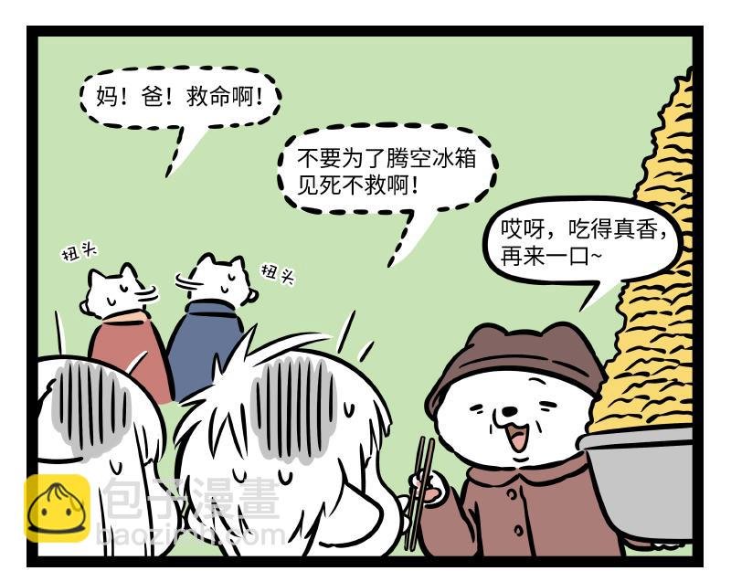 第276话 过年