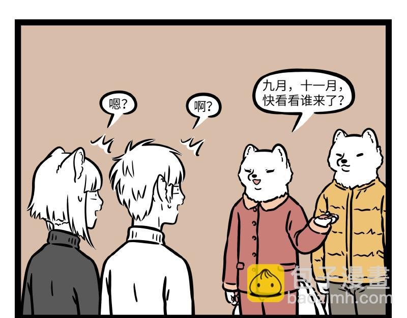 第276话 过年