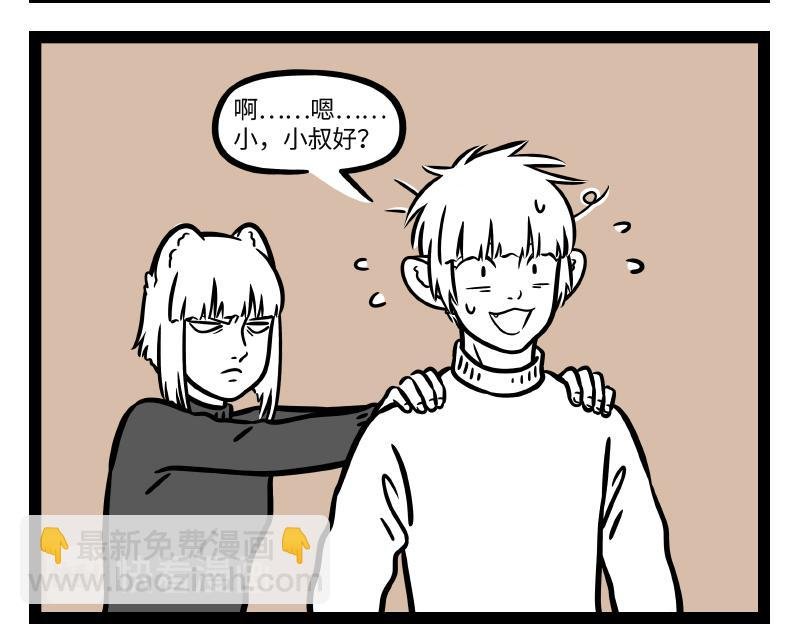 第276话 过年