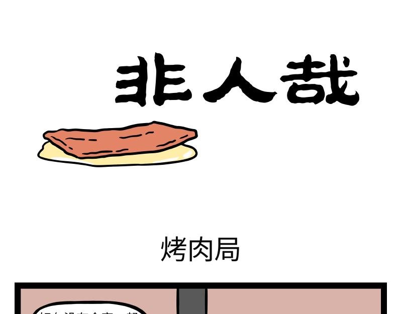 第278话