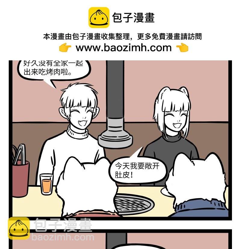 第278话