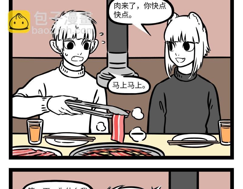 第278话