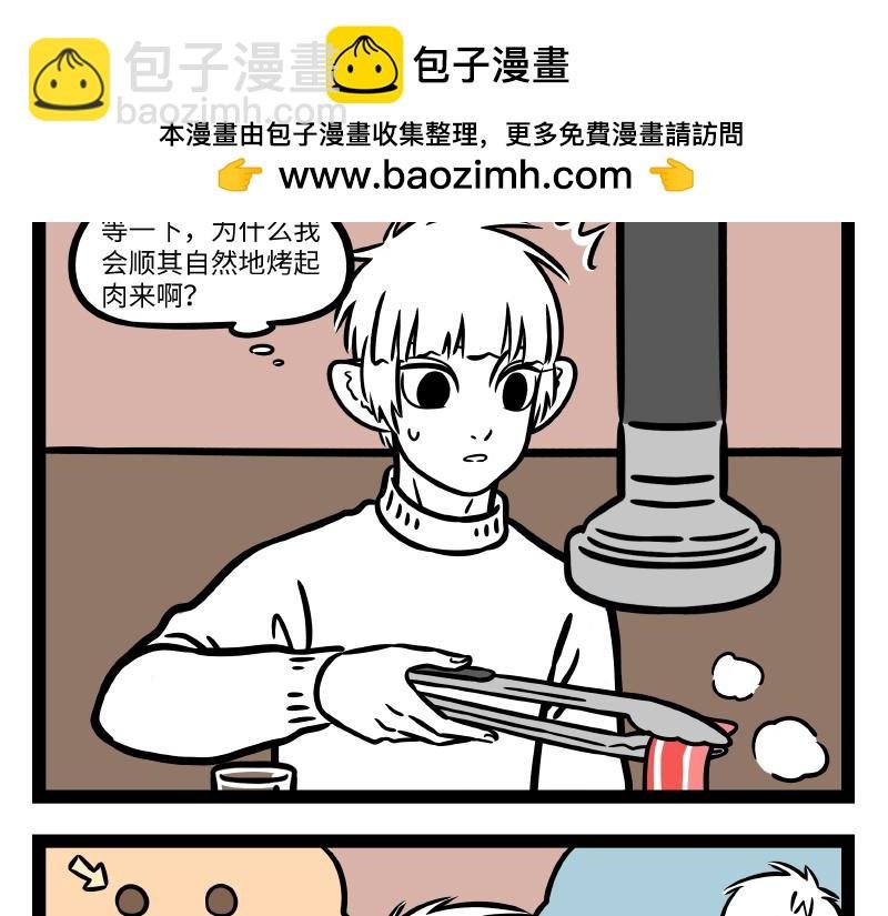 第278话