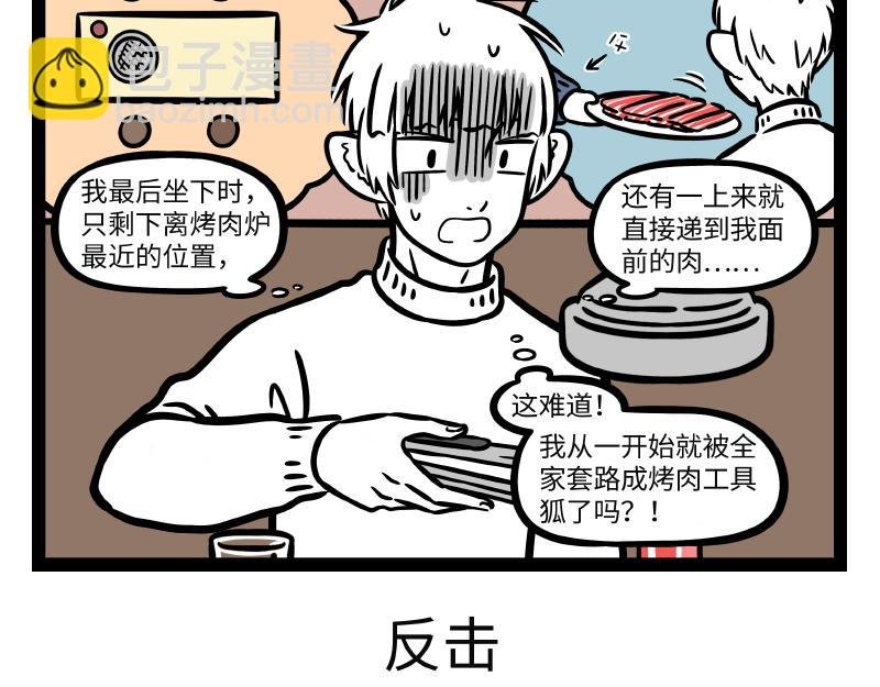 第278话