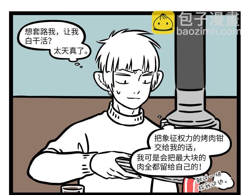第278话