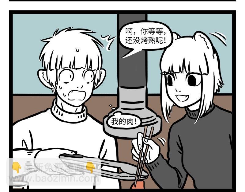 第278话