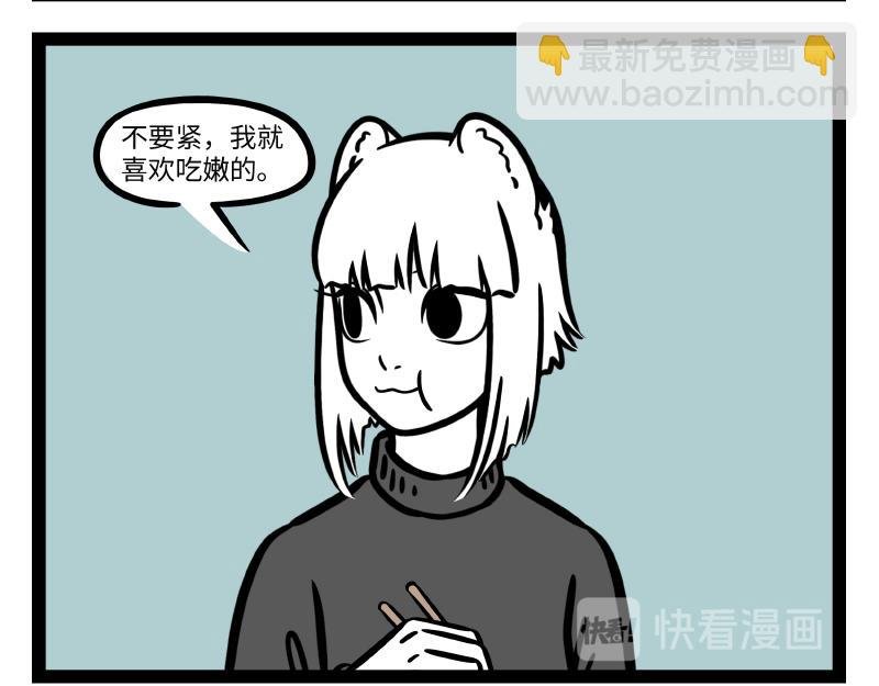 第278话