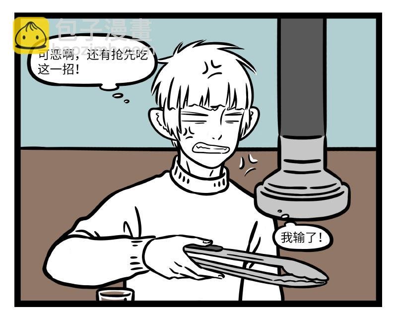 第278话