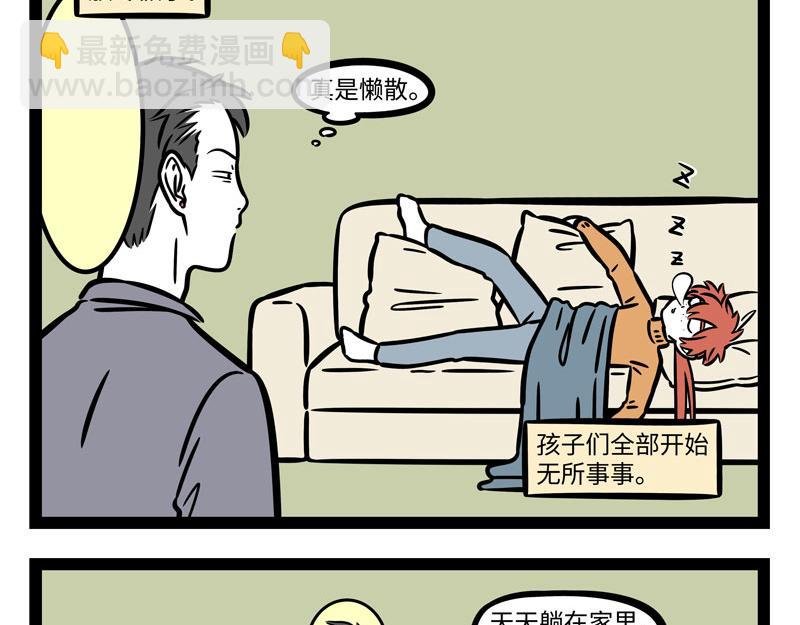 第278话