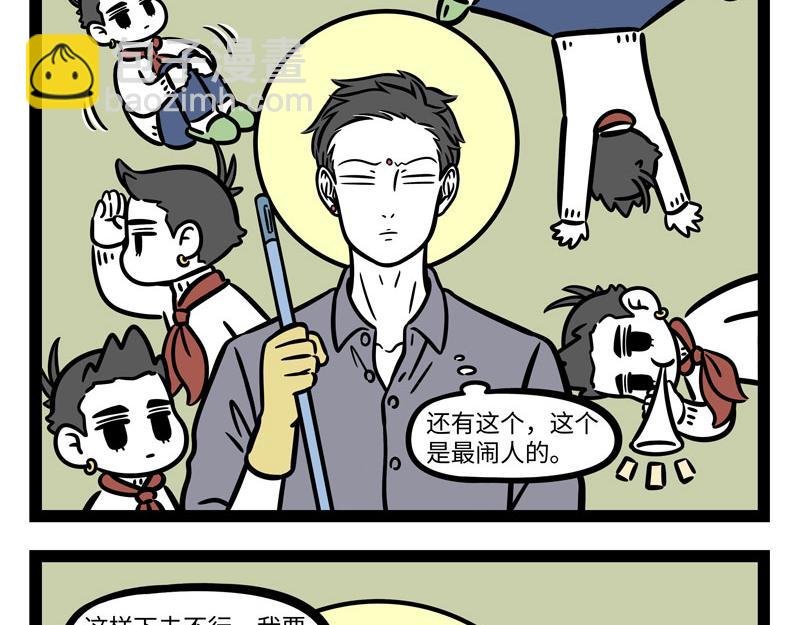 第278话