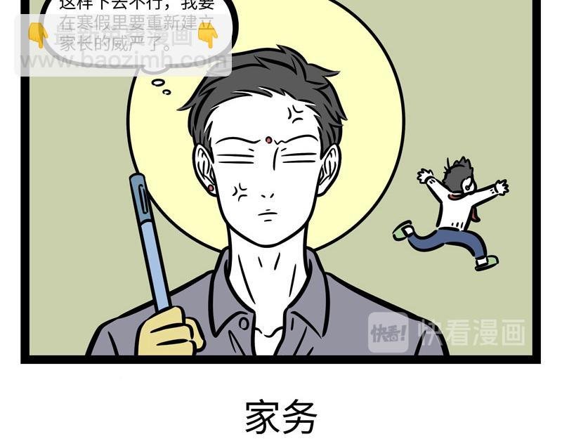 第278话