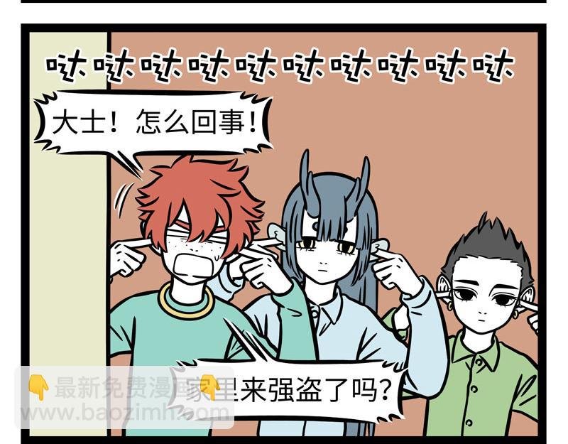第278话