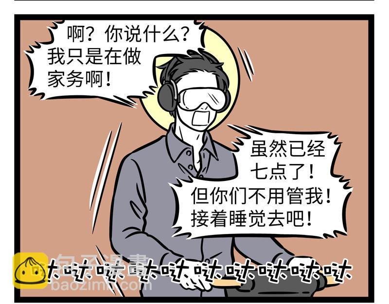 第278话