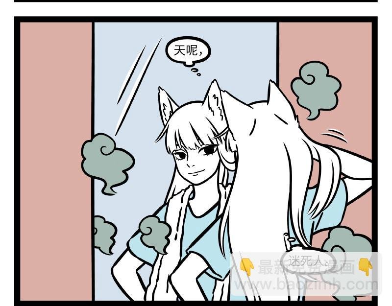 第279话 发型