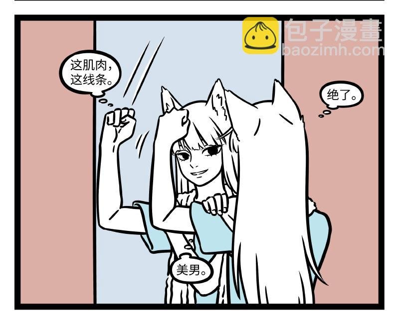 第279话 发型