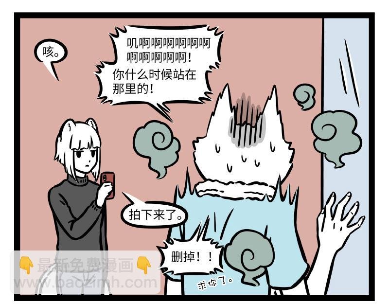 第279话 发型