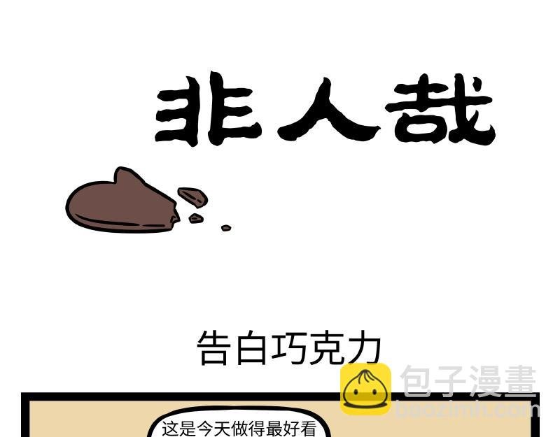 第279话 发型