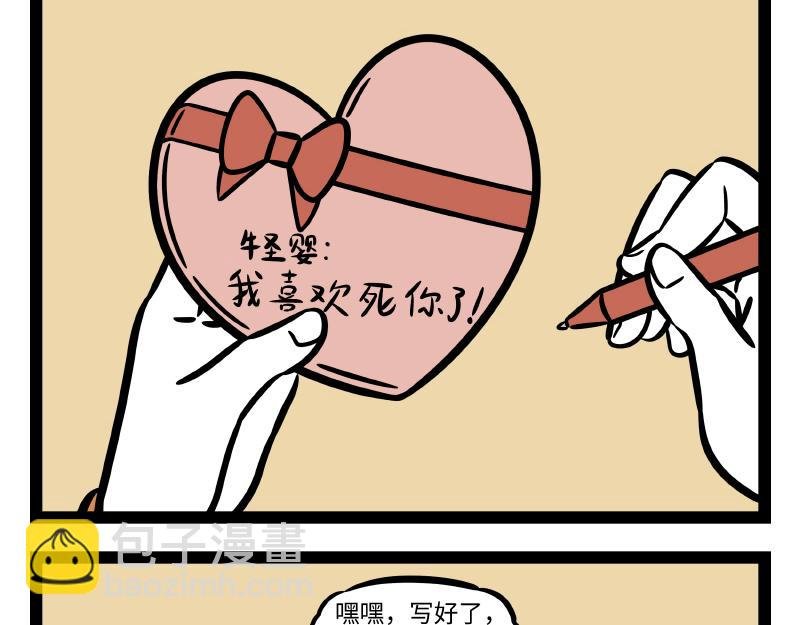 第279话 发型