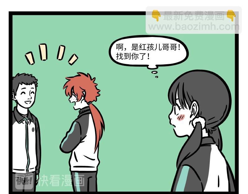第279话 发型