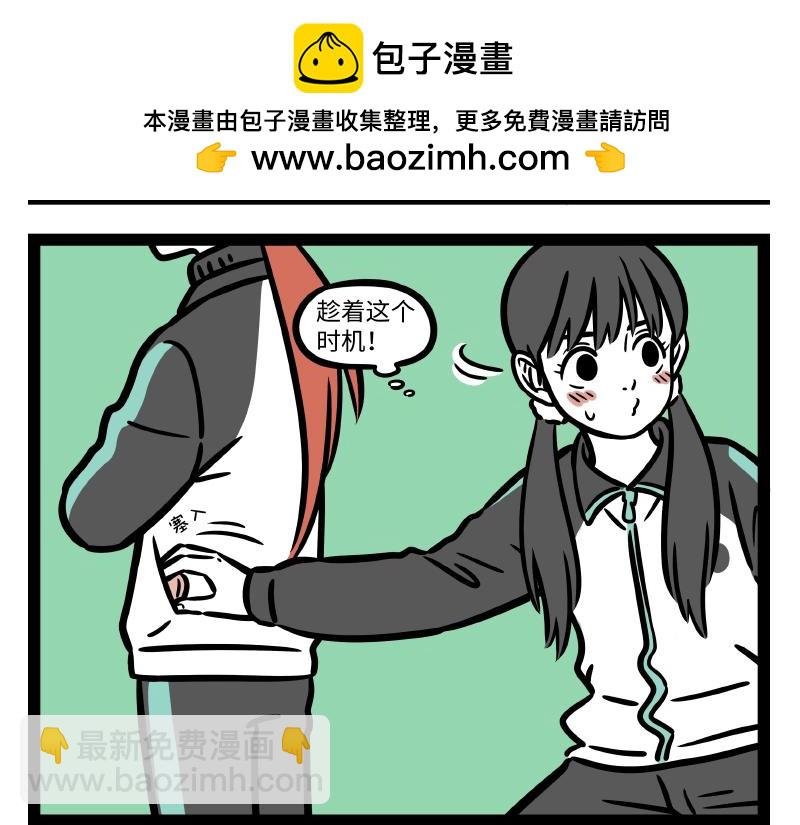 第279话 发型