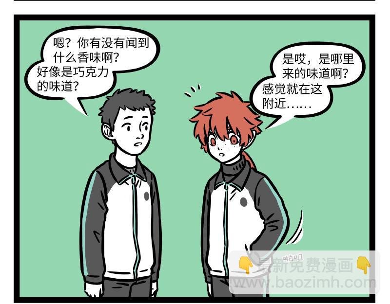 第279话 发型