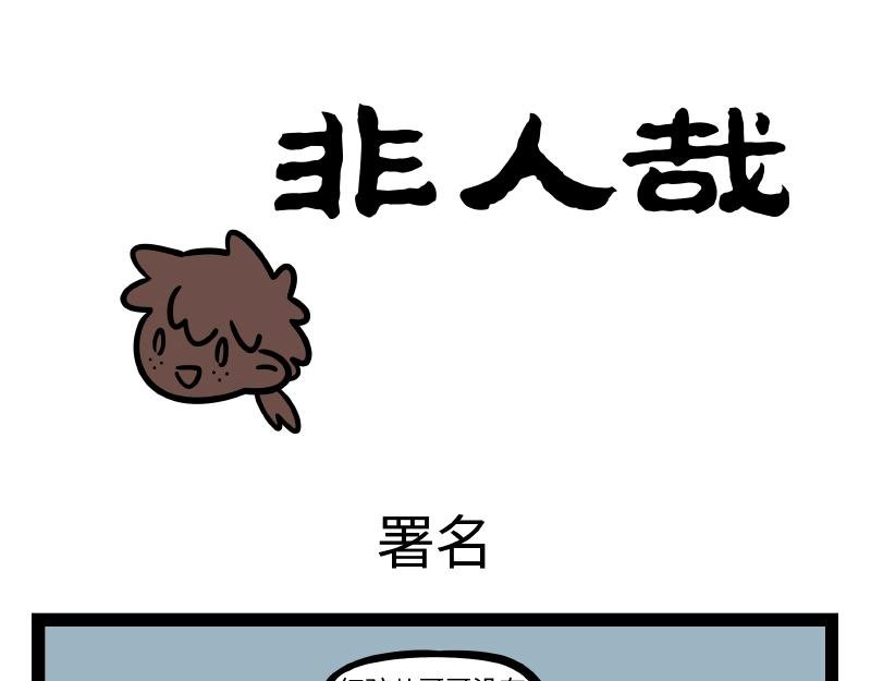 第280话 套头
