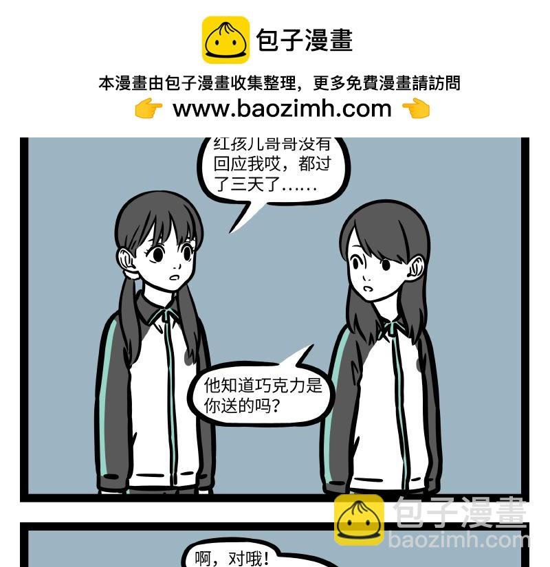 第280话 套头
