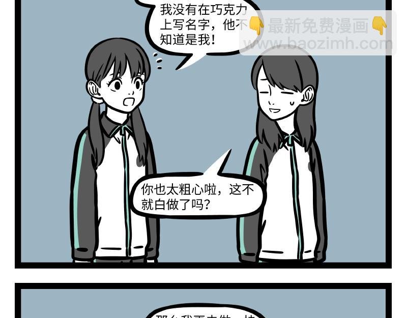 第280话 套头
