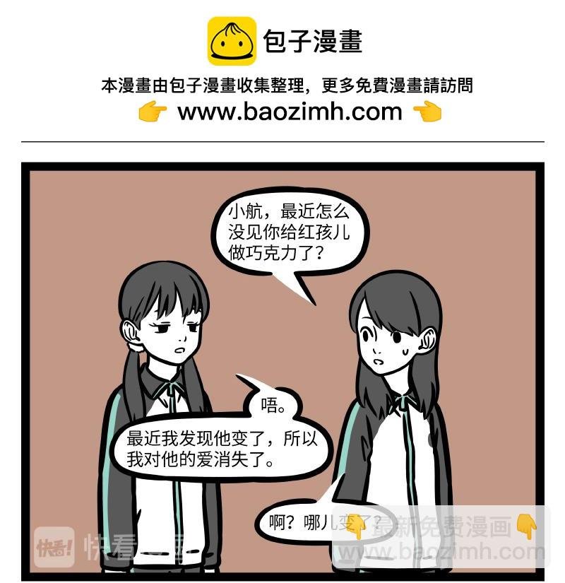第280话 套头