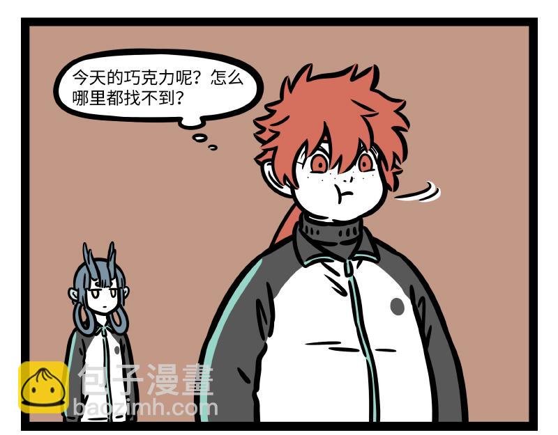 第280话 套头
