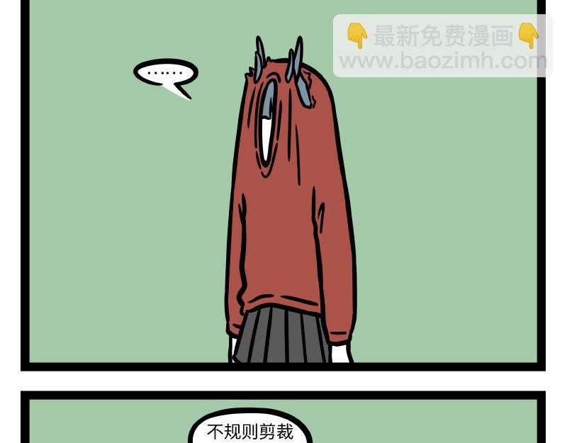 第280话 套头