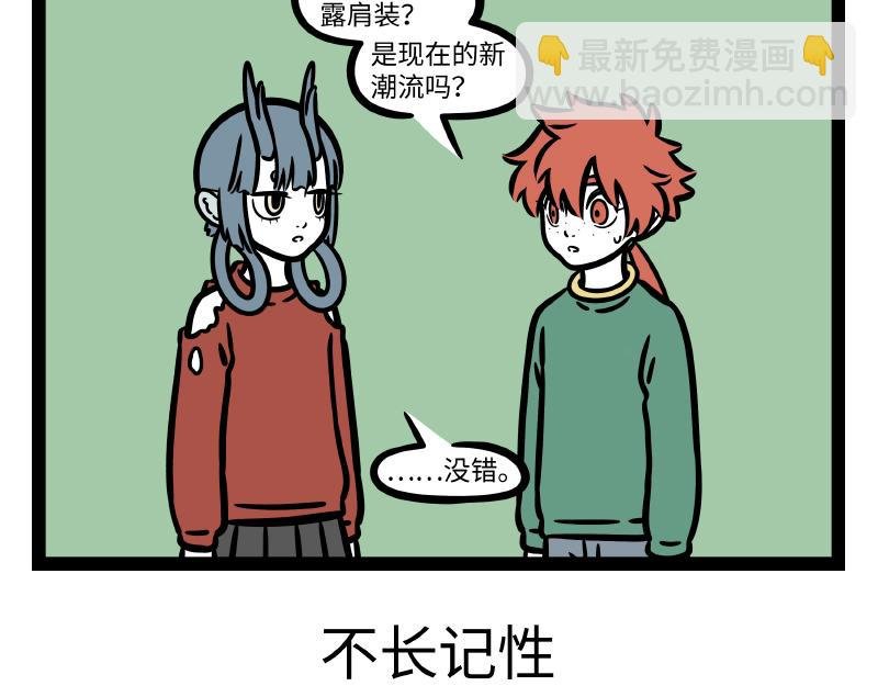 第280话 套头