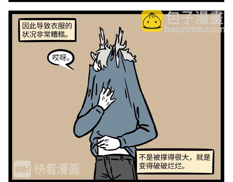 第280话 套头