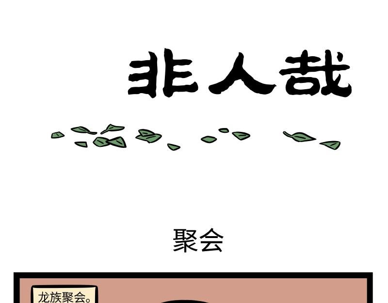 第281话 修剪