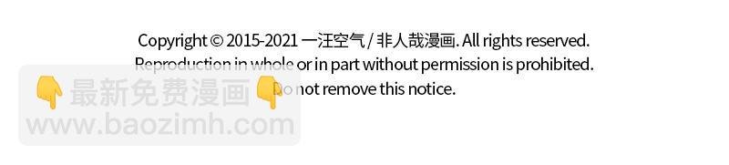 第281话 修剪