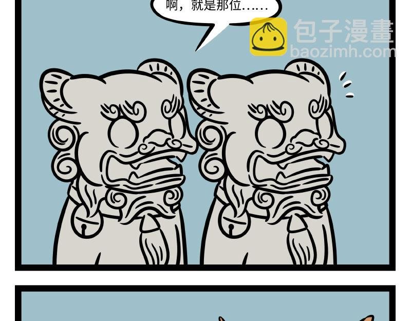 第281话 修剪