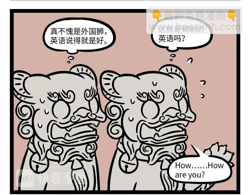 第281话 修剪