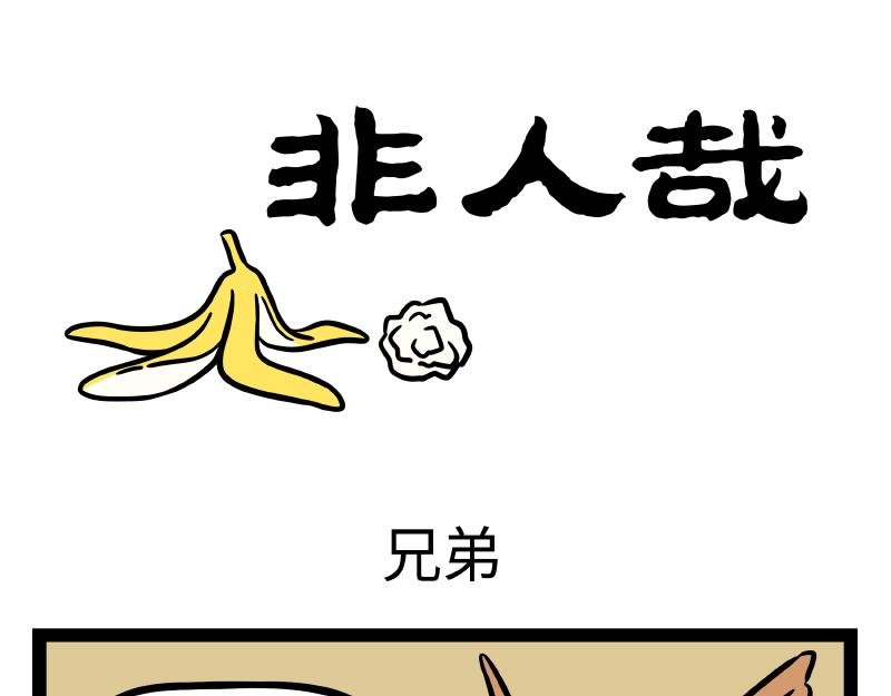 第282话